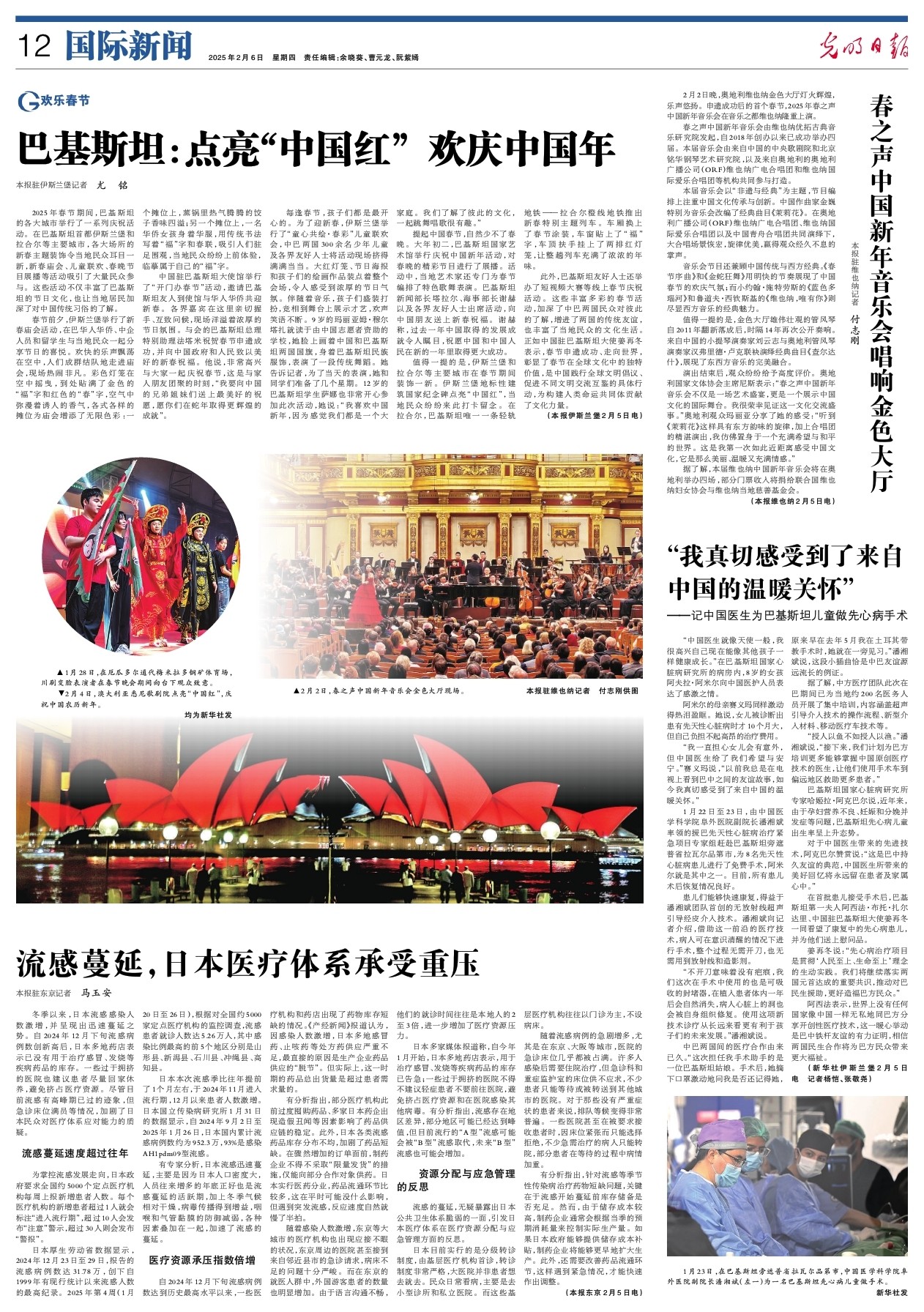 时提供了有