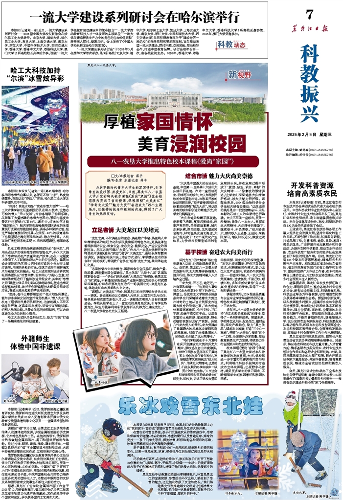 生的领域无