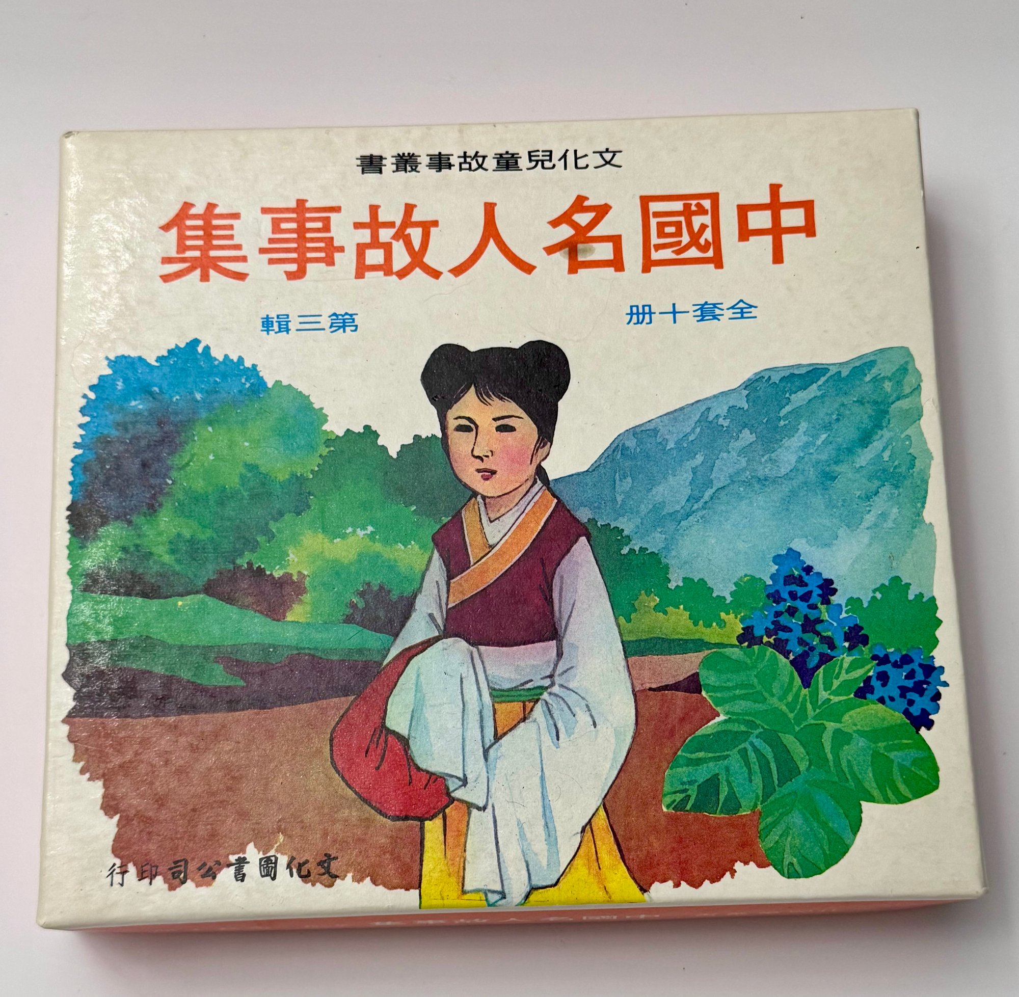 来最明智的