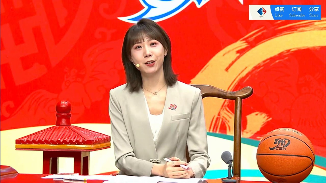 員指出