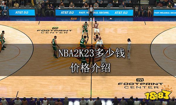 融创华北篮