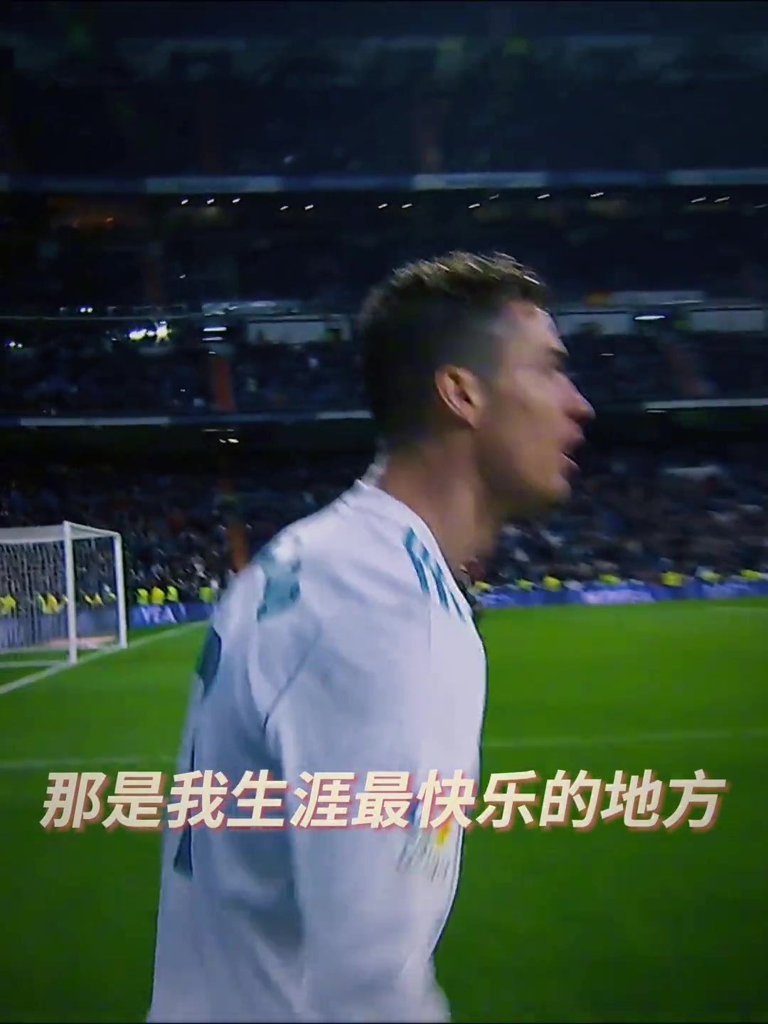 异于为球队