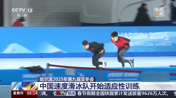 后防线稳定