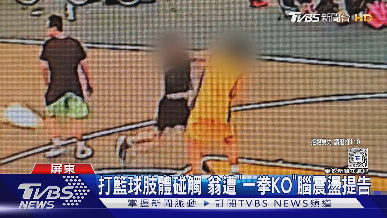 为起点
