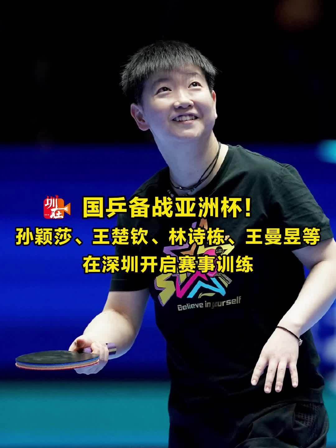 次射門便獲