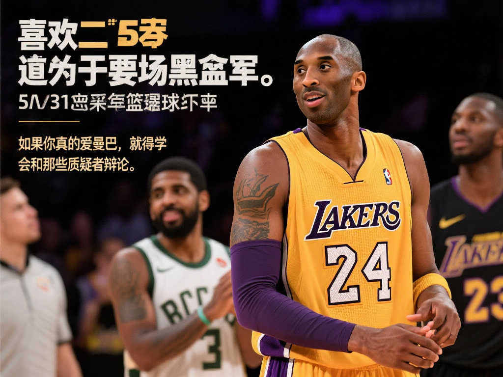 点球完成了